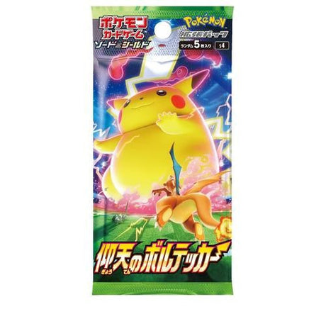 Pokemon Trading Card Game - Sword & Shield Astonishing Volt Tackle - Booster Box, Franchise: Pokemon, Brand: The Pokémon Card Laboratory, Release Date: September 18, 2020, Type: Trading Cards, Packs per Box: 30, Cards per Pack: 5, Nippon Figures