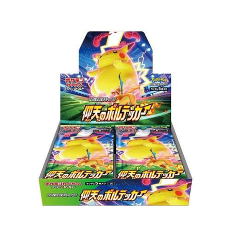 Pokemon Trading Card Game - Sword & Shield Astonishing Volt Tackle - Booster Box, Franchise: Pokemon, Brand: The Pokémon Card Laboratory, Release Date: September 18, 2020, Type: Trading Cards, Packs per Box: 30, Cards per Pack: 5, Nippon Figures