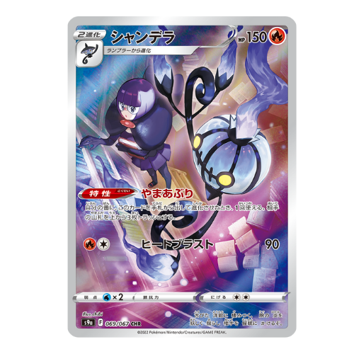 Pokemon Trading Card Game - Sword & Shield Battle Region - Booster Box, Franchise: Pokemon, Brand: The Pokémon Card Laboratory, Release Date: February 25, 2022, Type: Trading Cards, Packs per Box: 20, Cards per Pack: 6, Nippon Figures