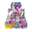 Pokemon Trading Card Game - Sword & Shield Rebel Clash - Booster Box, Franchise: Pokemon, Brand: The Pokémon Card Laboratory, Release Date: March 6, 2020, Type: Trading Cards, Packs per Box: 30, Cards per Pack: 5, Nippon Figures