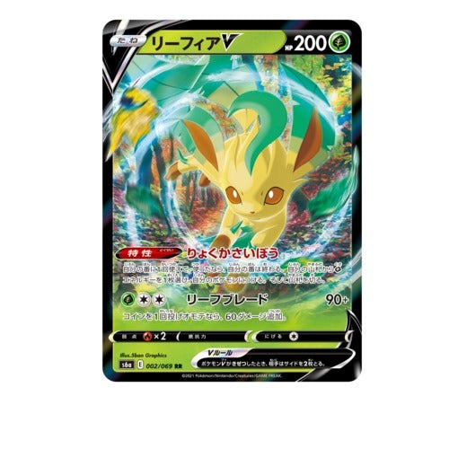Pokemon Trading Card Game - Sword & Shield Eevee Heroes - Booster Box, Franchise: Pokemon, Brand: The Pokémon Card Laboratory, Release Date: May 28, 2021, Type: Trading Cards, Packs per Box: 30, Cards per Pack: 5, Nippon Figures