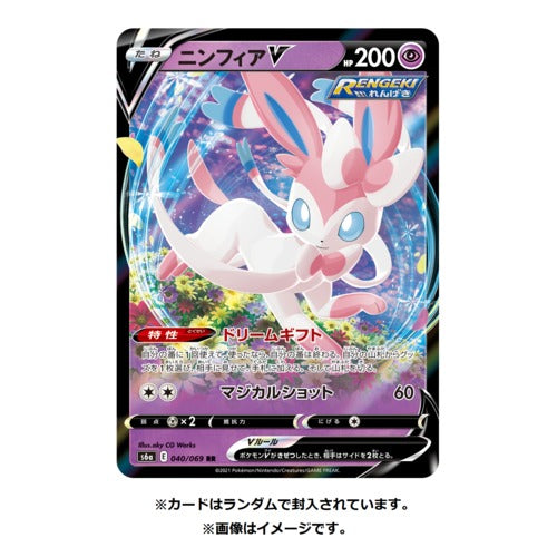 Pokemon Trading Card Game - Sword & Shield Eevee Heroes - Booster Box, Franchise: Pokemon, Brand: The Pokémon Card Laboratory, Release Date: May 28, 2021, Type: Trading Cards, Packs per Box: 30, Cards per Pack: 5, Nippon Figures