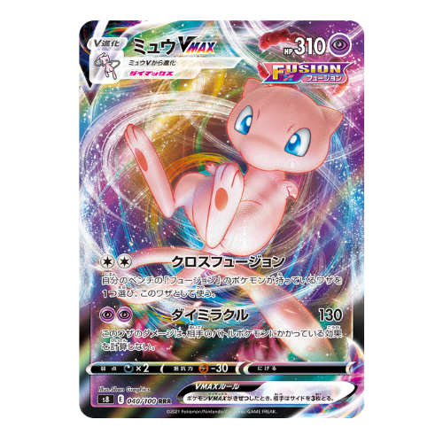 Pokemon Trading Card Game - Sword & Shield Fusion Arts - Booster Box, Franchise: Pokemon, Brand: The Pokémon Card Laboratory, Release Date: September 24, 2021, Type: Trading Cards, Packs per Box: 30, Cards per Pack: 5, Nippon Figures