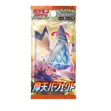 Pokemon Trading Card Game - Sword & Shield Skyscraping Perfect - Booster Box, Franchise: Pokemon, Brand: The Pokémon Card Laboratory, Release Date: July 9, 2021, Type: Trading Cards, Packs per Box: 30, Cards per Pack: 5, Nippon Figures