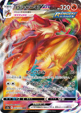 Pokemon Trading Card Game - Sword & Shield Twin Fighter - Booster Box, Franchise: Pokemon, Brand: The Pokémon Card Laboratory, Release Date: March 19, 2021, Type: Trading Cards, Packs per Box: 30, Cards per Pack: 5, Nippon Figures