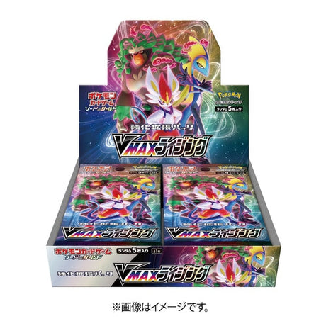 Pokemon Trading Card Game - Sword & Shield Vmax Rising - Booster Box, Franchise: Pokemon, Brand: The Pokémon Card Laboratory, Release Date: February 7, 2020, Type: Trading Cards, Packs per Box: 30 Packs, Cards per Pack: 5 Cards, Nippon Figures