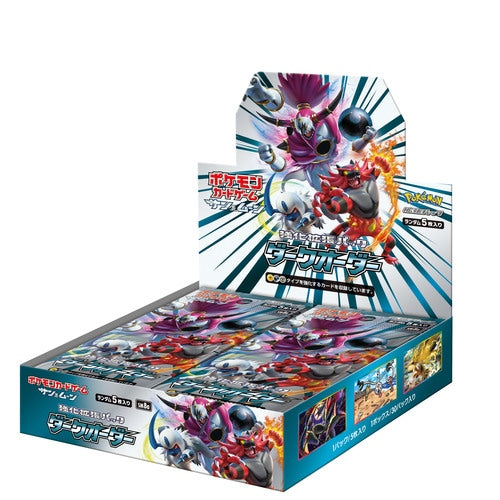 pokemon trading card game laboratory pack Jeu de cartes à collectionner Pokémon - Ordre Sombre Soleil et Lune