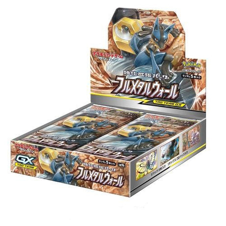 Pokemon Trading Card Game - Sun & Moon Full Metal Wall - Booster Box, Franchise: Pokemon, Brand: The Pokémon Card Laboratory, Release Date: February 1, 2019, Type: Trading Cards, Packs per Box: 30, Cards per Pack: 5, Nippon Figures