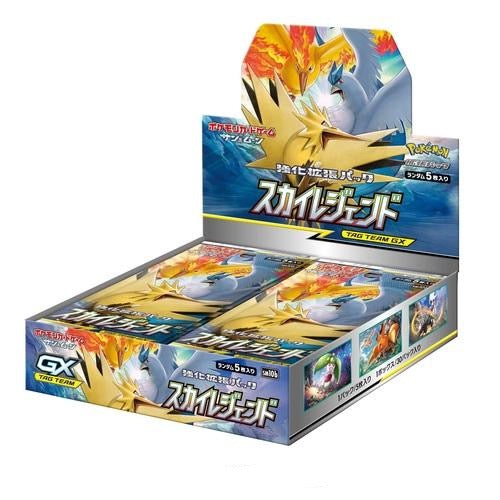 Pokemon Trading Card Game - Sun & Moon Sky Legend - Booster Box, Franchise: Pokemon, Brand: The Pokémon Card Laboratory, Packs per Box: 30, Store Name: Nippon Figures