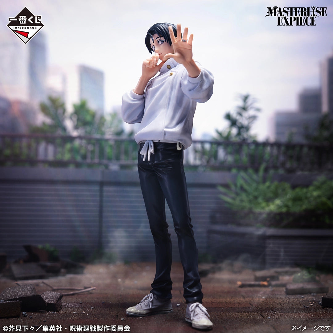 Jujutsu Kaisen - Okkotsu Yūta - Ichiban Kuji MASTERLISE EXPIECE - Culling Game II - G Prize (Bandai Spirits)