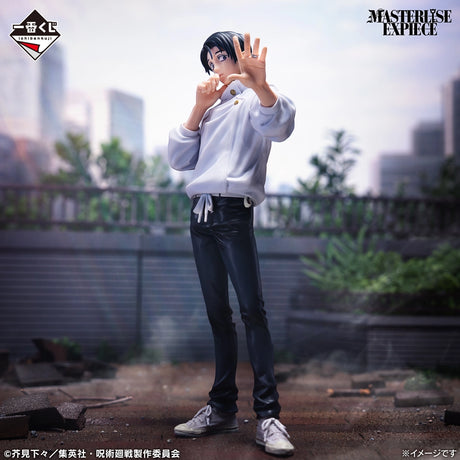 Jujutsu Kaisen - Okkotsu Yūta - Ichiban Kuji MASTERLISE EXPIECE - Culling Game II - G Prize (Bandai Spirits)