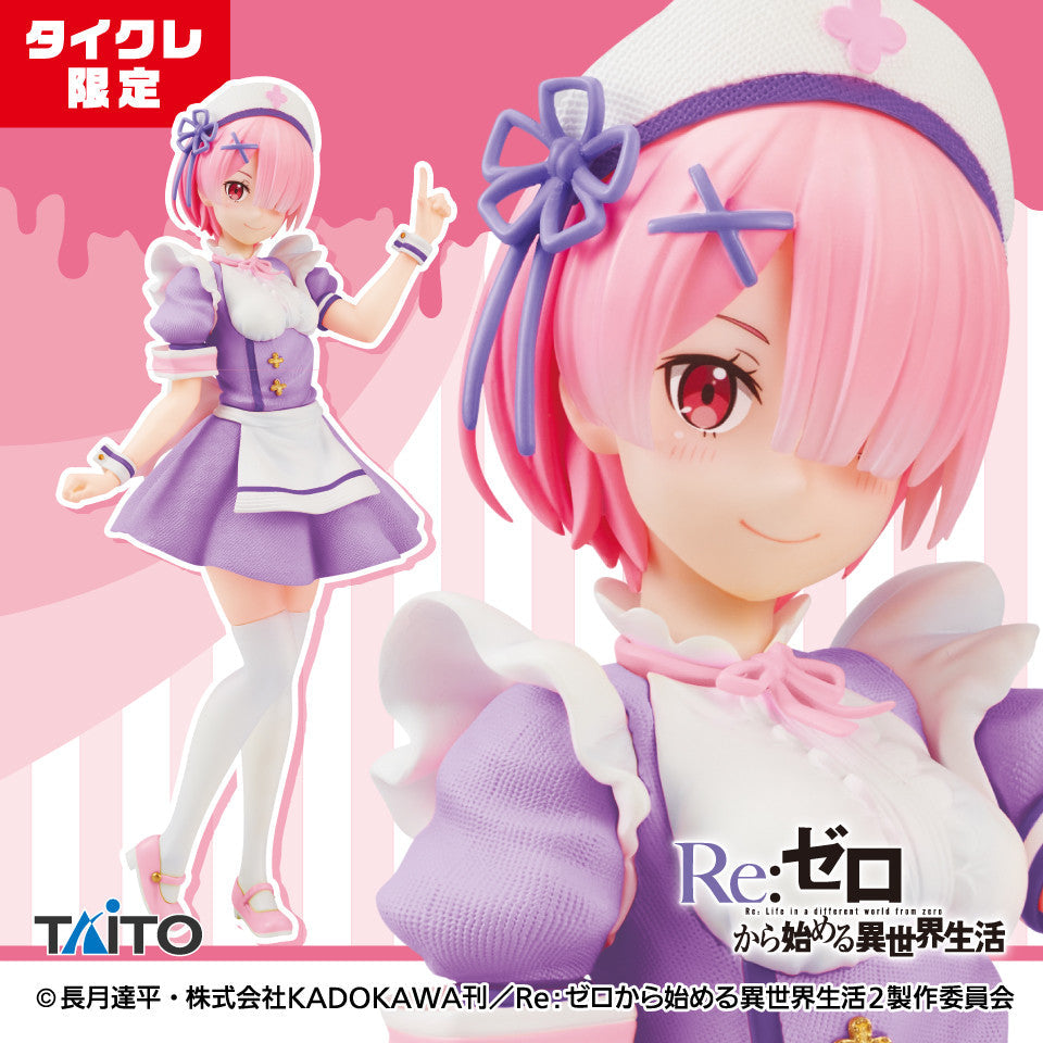 Re:Zero kara Hajimeru Isekai Seikatsu - Ram - Precious Figure - Nurse Maid Ver., Taito Online Crane Limited (Taito), Franchise: Re:Zero kara Hajimeru Isekai Seikatsu, Brand: Taito, Release Date: 19. Nov 2021, Type: Prize, Dimensions: H=230mm (8.97in), Store Name: Nippon Figures