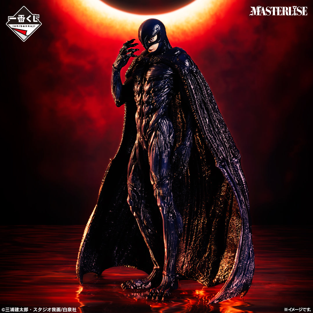 BERSERK - Femto - Ichiban Kuji MASTERLISE - Oath of Retaliation - C Prize (Bandai Spirits)