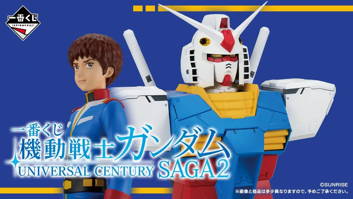 Ichiban Kuji - Mobile Suit Gundam UNIVERSAL CENTURY SAGA2 (Full Set + Last One)