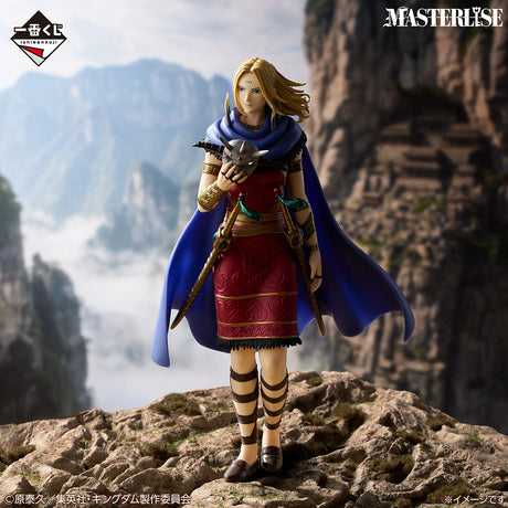 KINGDOM - Yotanwa (Yō Tanwa) - Ichiban Kuji MASTERLISE - The Twin Pillars of Wisdom and Might - Last One Prize (Bandai Spirits)