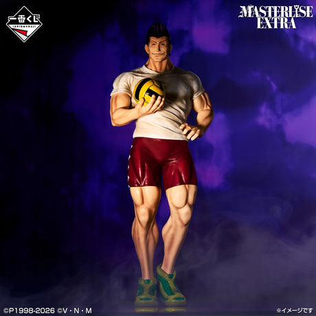 HUNTER × HUNTER - Razor - Ichiban Kuji MASTERLISE EXTRA - Greed Island ② - E Prize (Bandai Spirits)