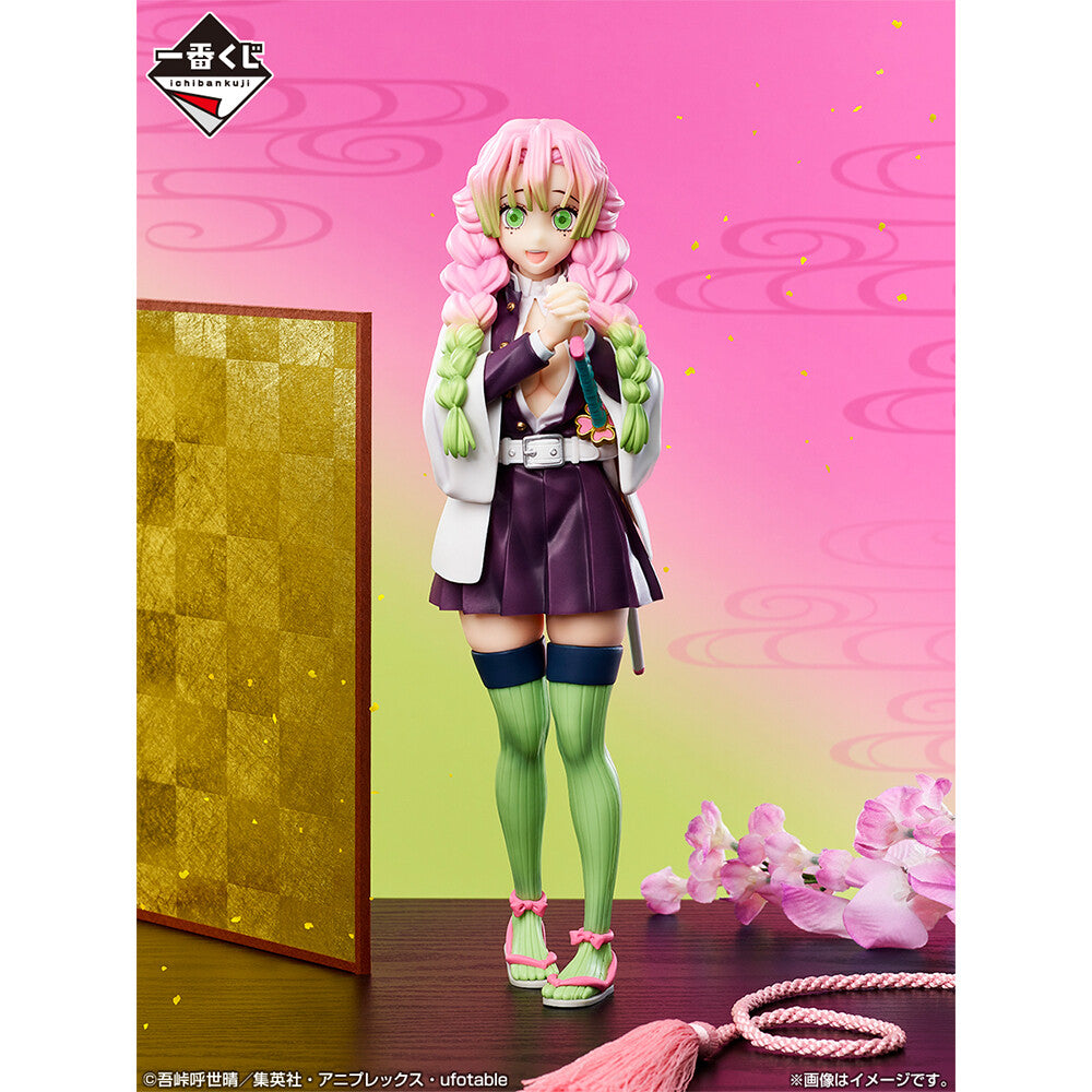 Demon Slayer - Kanroji Mitsuri - Ichiban Kuji Demon Slayer Iza Katanakaji no Sato e - Masterlise - A Prize (Bandai Spirits), Franchise: Demon Slayer, Brand: Bandai Spirits, Release Date: 31. May 2023, Type: Prize, Dimensions: H=235mm (9.17in), Store Name: Nippon Figures