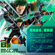 One Piece - Roronoa Zoro - Ichiban Kuji Masterlise Expiece - Egghead, the Island of the Future ~Burst of Energy~ - B Prize (Bandai Spirits)