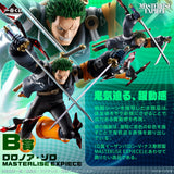 One Piece - Roronoa Zoro - Ichiban Kuji Masterlise Expiece - Egghead, the Island of the Future ~Burst of Energy~ - B Prize (Bandai Spirits)
