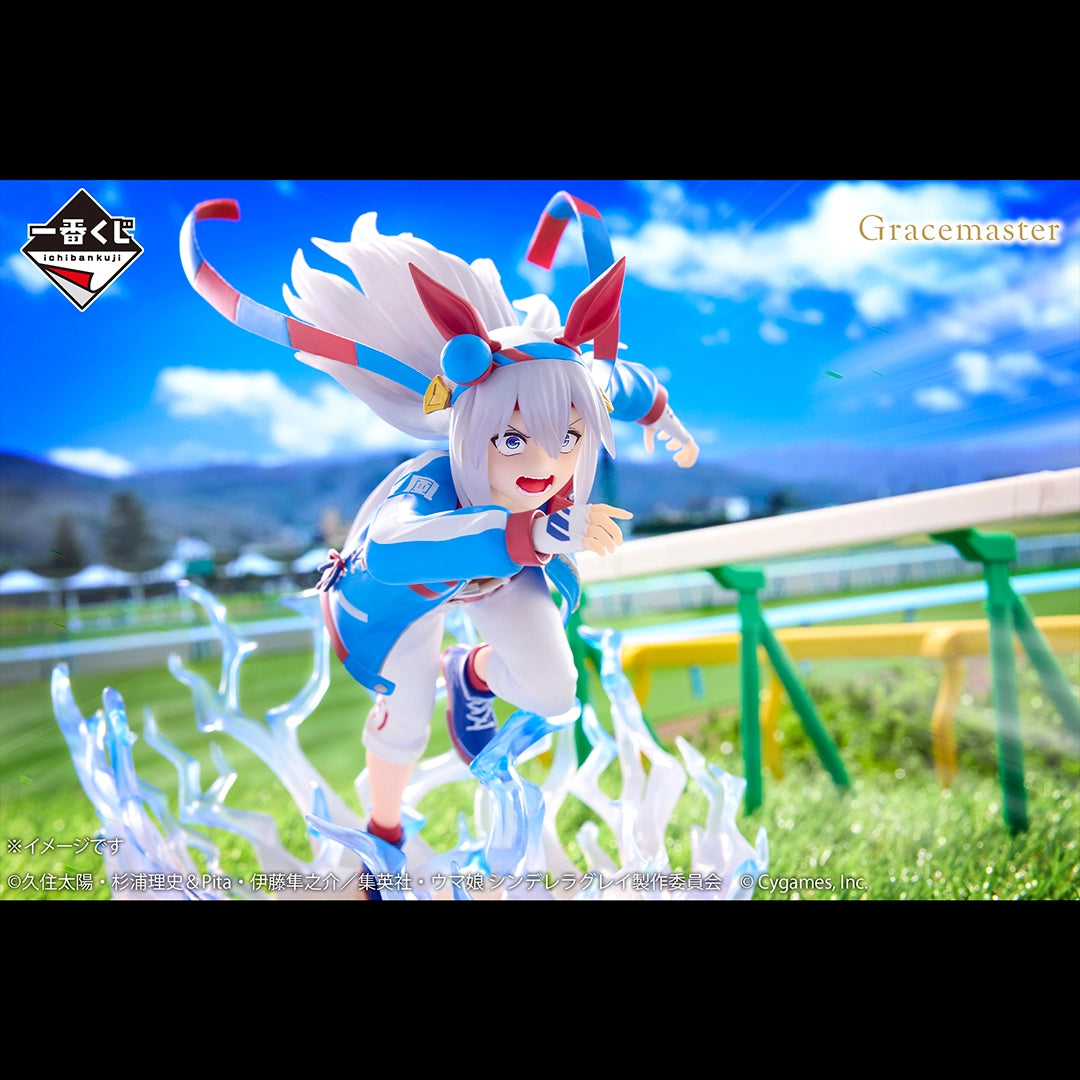 Uma Musume: Cinderella Gray - Tamamo Cross - Ichiban Kuji Gracemaster - Ashen Monster vs. White Lightning - B Prize (Bandai Spirits)