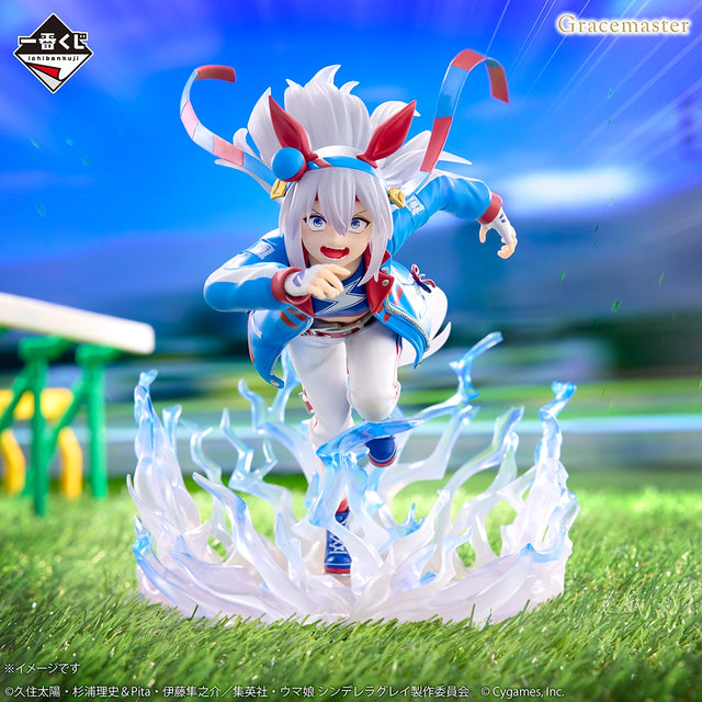 Uma Musume: Cinderella Gray - Tamamo Cross - Ichiban Kuji Gracemaster - Ashen Monster vs. White Lightning - B Prize (Bandai Spirits)