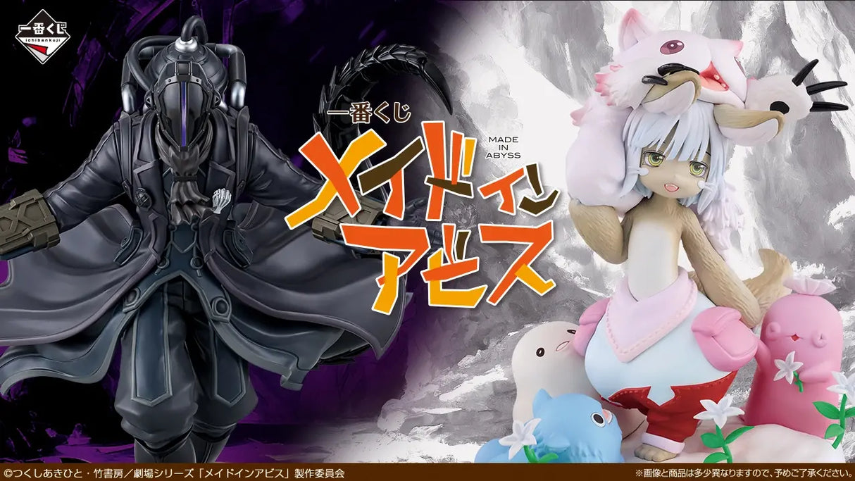 Ichiban Kuji - Made in Abyss (Full Set + Last One)