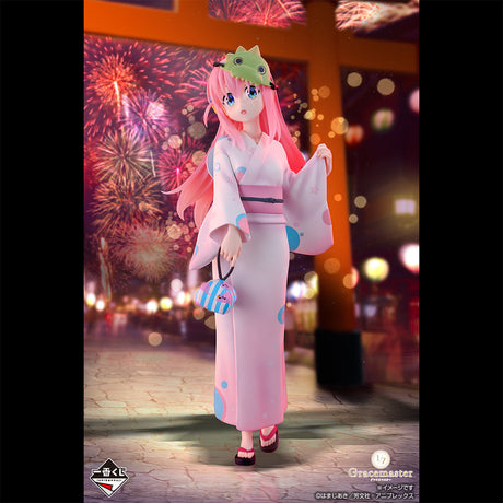 Bocchi the Rock! - Gotō Hitori - Ichiban Kuji - VOLUME 4 - Last One Prize (Bandai Spirits)