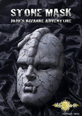 JoJo's Bizarre Adventure - Phantom Blood - Chouzou Art Collection - Replica - Stone Mask - 1/1 - 2024 Re-release (Medicos Entertainment), Franchise: JoJo's Bizarre Adventure, Phantom Blood, Brand: Medicos Entertainment, Release Date: 30. Apr 2024, Type: Accessory, Dimensions: H=250mm (9.75in, 1:1=0.25m), Scale: 1/1, Store Name: Nippon Figures