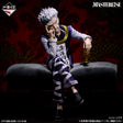 HUNTER X HUNTER - Zeno Zoldyck - Ichiban Kuji MASTERLISE - Zaoldyeck Family - B Prize (Bandai Spirits)