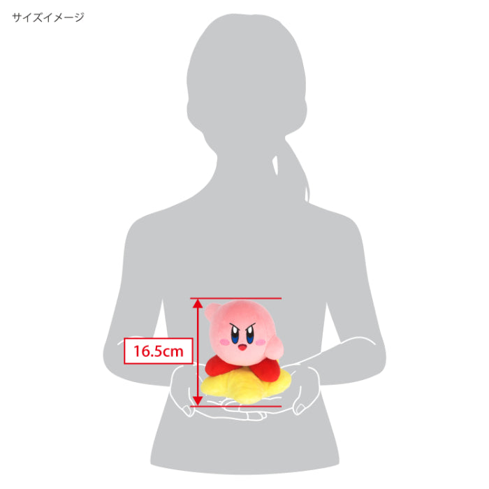 Kirby - Kirby KP71 (S) Warp Star - All Star Collection - San-ei Boeki - Plush, Franchise: Kirby, Brand: San-ei Boeki, Type: Plushies, Dimensions: W14×D14×H16.5 cm, Nippon Figures