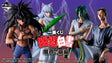 Ichiban Kuji - Yu Yu Hakusho: Gate to the Demon World Arc (Full Set + Last One)