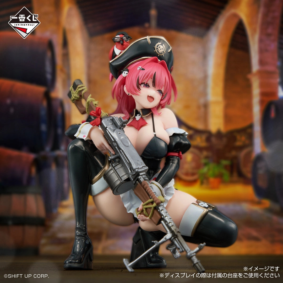 Goddess of Victory: Nikke - Mast - Ichiban Kuji - CHAPTER 7 - A Prize (Bandai Spirits)
