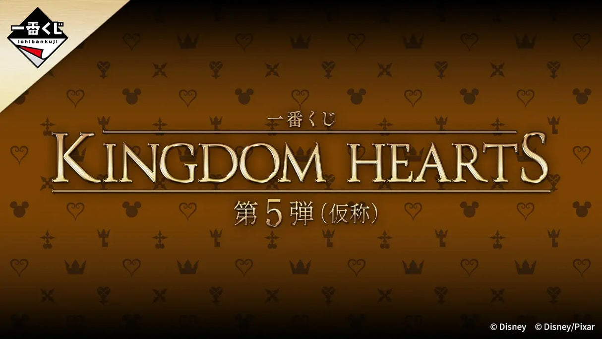 Ichiban Kuji - KINGDOM HEARTS Vol.5 (Full Set + Last One)
