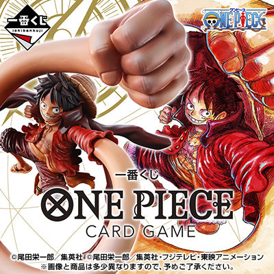 Ichiban Kuji - ONE PIECE CARD GAME (Full Set + Last One)