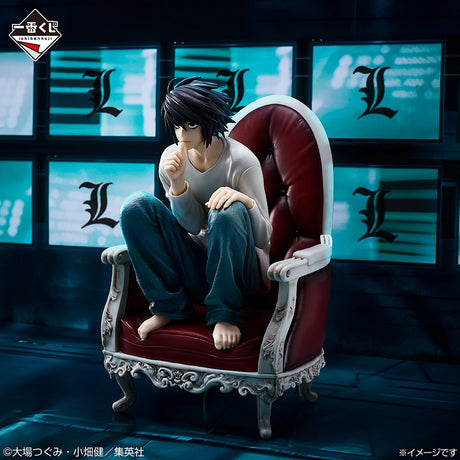 DEATH NOTE - L - Ichiban Kuji - DEATH NOTE - Last One Prize (Bandai Spirits)