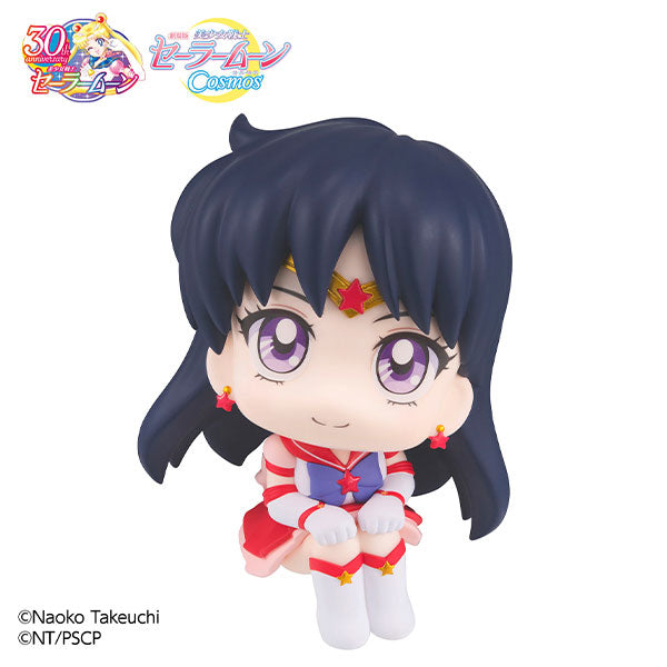 Gekijouban Bishoujo Senshi Sailor Moon Cosmos - Eternal Sailor Mars - Look Up (MegaHouse), Franchise: Gekijouban Bishoujo Senshi Sailor Moon Cosmos, Release Date: 31. Dec 2023, Store Name: Nippon Figures