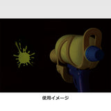 Splatoon 3 - Splattershot Light - Ichiban Kuji - Splatoon 3 Third Wave - A Prize (Bandai Spirits)