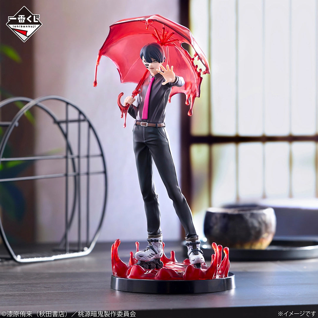 Tougen Anki: Dark Demon of Paradise - Mudano Naito - Ichiban Kuji - Dark Demon of Shangri‑La II - Last One Prize (Bandai Spirits)