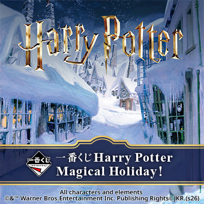 Ichiban Kuji - Harry Potter - Magical Holiday! (Full Set + Last One)