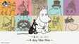 Ichiban Kuji - Moomin ～A Day Like This～ (Full Set + Last One)