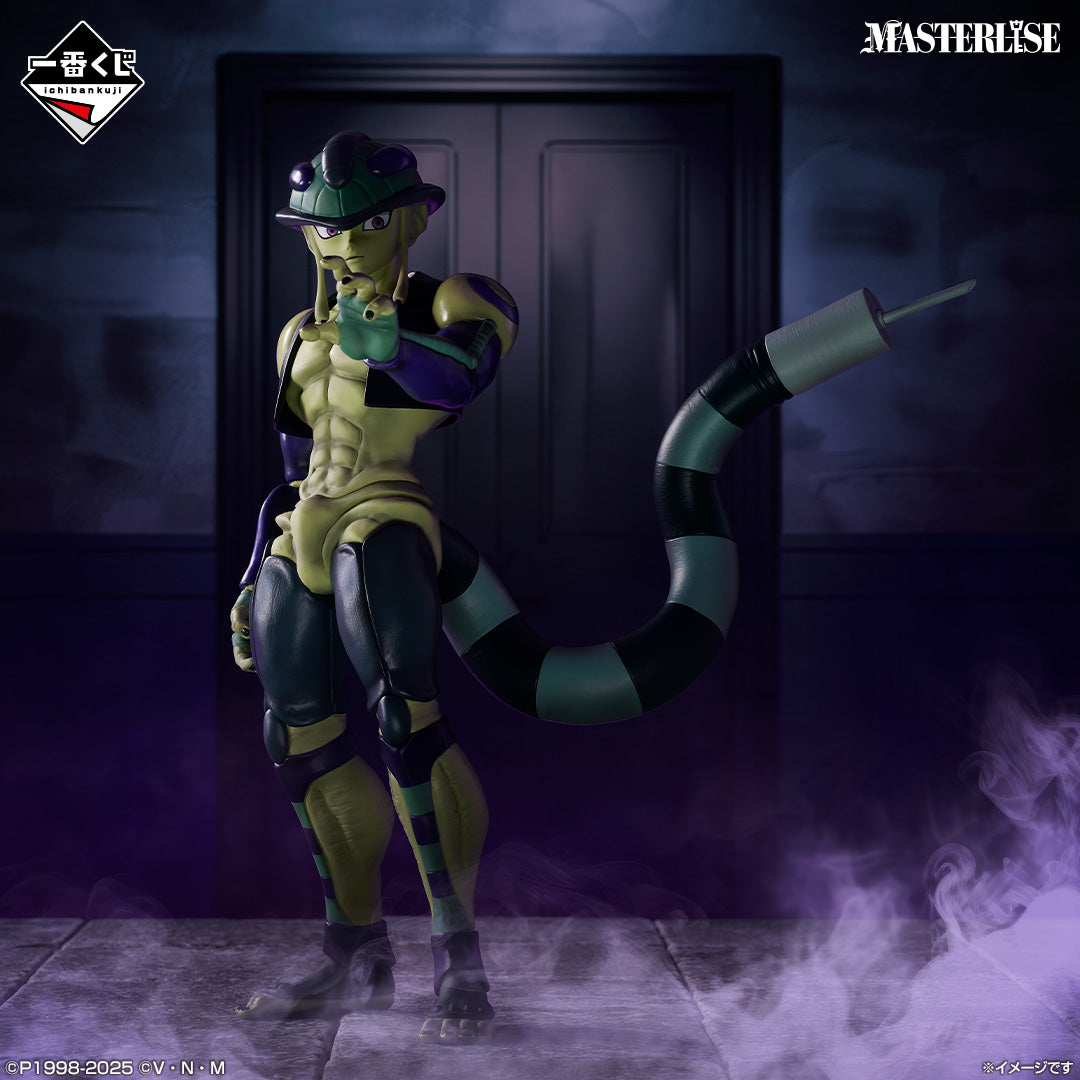 Meruem Hunter x Hunter | Nippon Figures