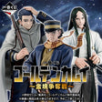 Ichiban Kuji - Golden Kamuy - Battle for the Gold (Full Set + Last One)