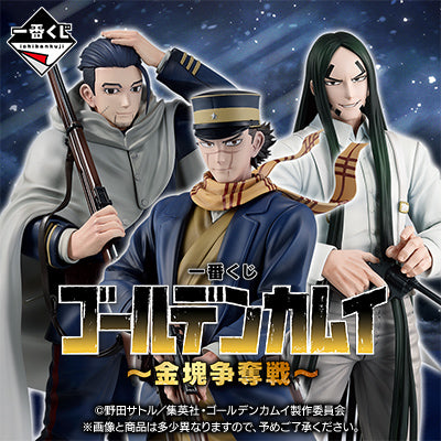 Ichiban Kuji - Golden Kamuy - Battle for the Gold (Full Set + Last One)