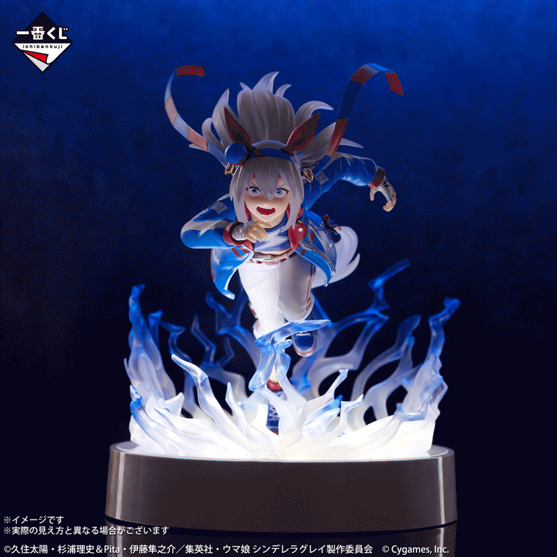 Uma Musume: Cinderella Gray - Tamamo Cross - Ichiban Kuji Gracemaster - Ashen Monster vs. White Lightning - C Prize (Bandai Spirits)