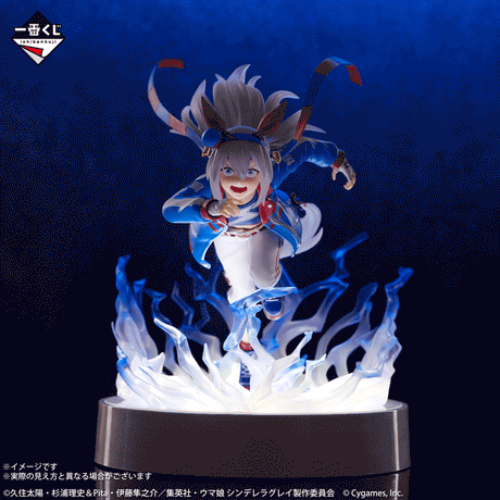 Uma Musume: Cinderella Gray - Tamamo Cross - Ichiban Kuji Gracemaster - Ashen Monster vs. White Lightning - C Prize (Bandai Spirits)