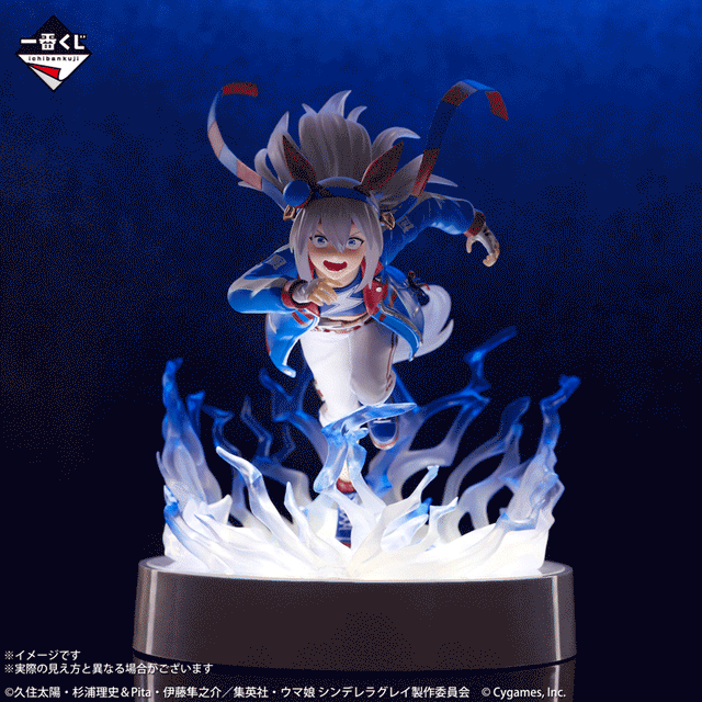 Uma Musume: Cinderella Gray - Tamamo Cross - Ichiban Kuji Gracemaster - Ashen Monster vs. White Lightning - C Prize (Bandai Spirits)