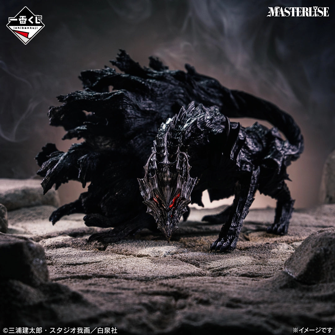Berserk - Dream Beast - Ichiban Kuji MASTERLISE - Dual Fates - D Prize (Bandai Spirits)