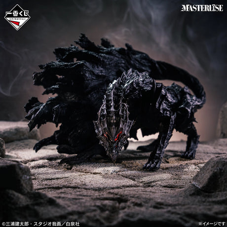 Berserk - Dream Beast - Ichiban Kuji MASTERLISE - Dual Fates - D Prize (Bandai Spirits)