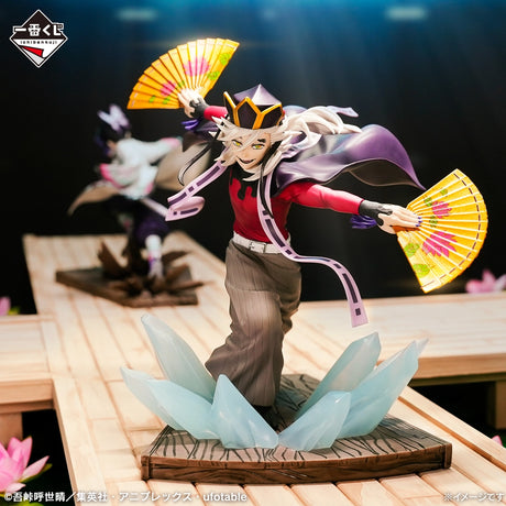 Demon Slayer: Kimetsu No Yaiba - Doma (Upper Rank Two) - Ichiban Kuji - Sister’s Avenger - B Prize (Bandai Spirits)