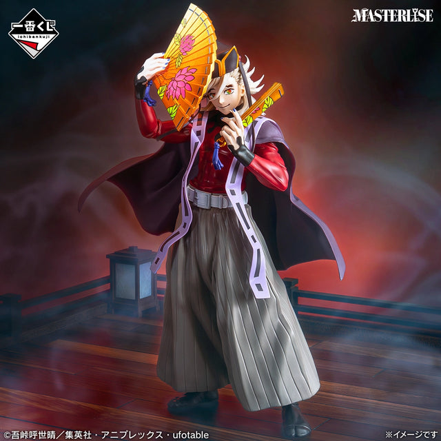 Demon Slayer: Kimetsu no Yaiba - Doma - Ichiban Kuji Masterlise - Upper Rank Two - C Prize (Bandai Spirits)